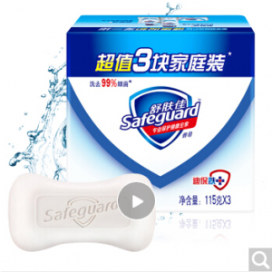 舒肤佳香皂纯白清香型115g*3/盒（抑菌99.9% 新老包装随机发货）