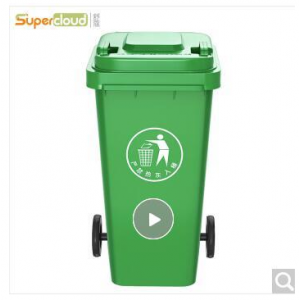 舒蔻（Supercloud）加厚物业小区公用室外环保分类塑料带盖翻盖环卫户外垃圾桶酒店 大号商用绿色带轮120L