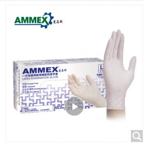 爱马斯AMMEX 一次性乳胶手套食品家务实验室牙科隔离防水医务检查橡胶手套100只TLFCMD耐用型 乳白色大号L