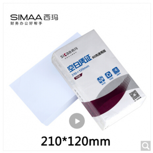 西玛（SIMAA） A4金额记账凭证纸 空白凭证纸 复印纸 电脑打印纸 发货单 处方单 80g 210*120mm/包 500张/包 新旧包装随机发货