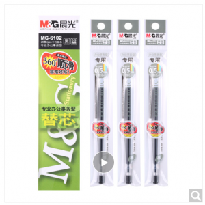 晨光(M&G) 0.5mm子弹头中性笔签字笔水笔替芯笔芯 20支/盒 MG6102